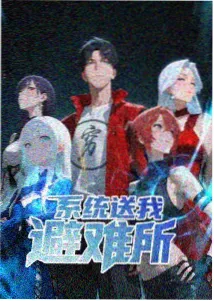 无赖布鲁斯封面